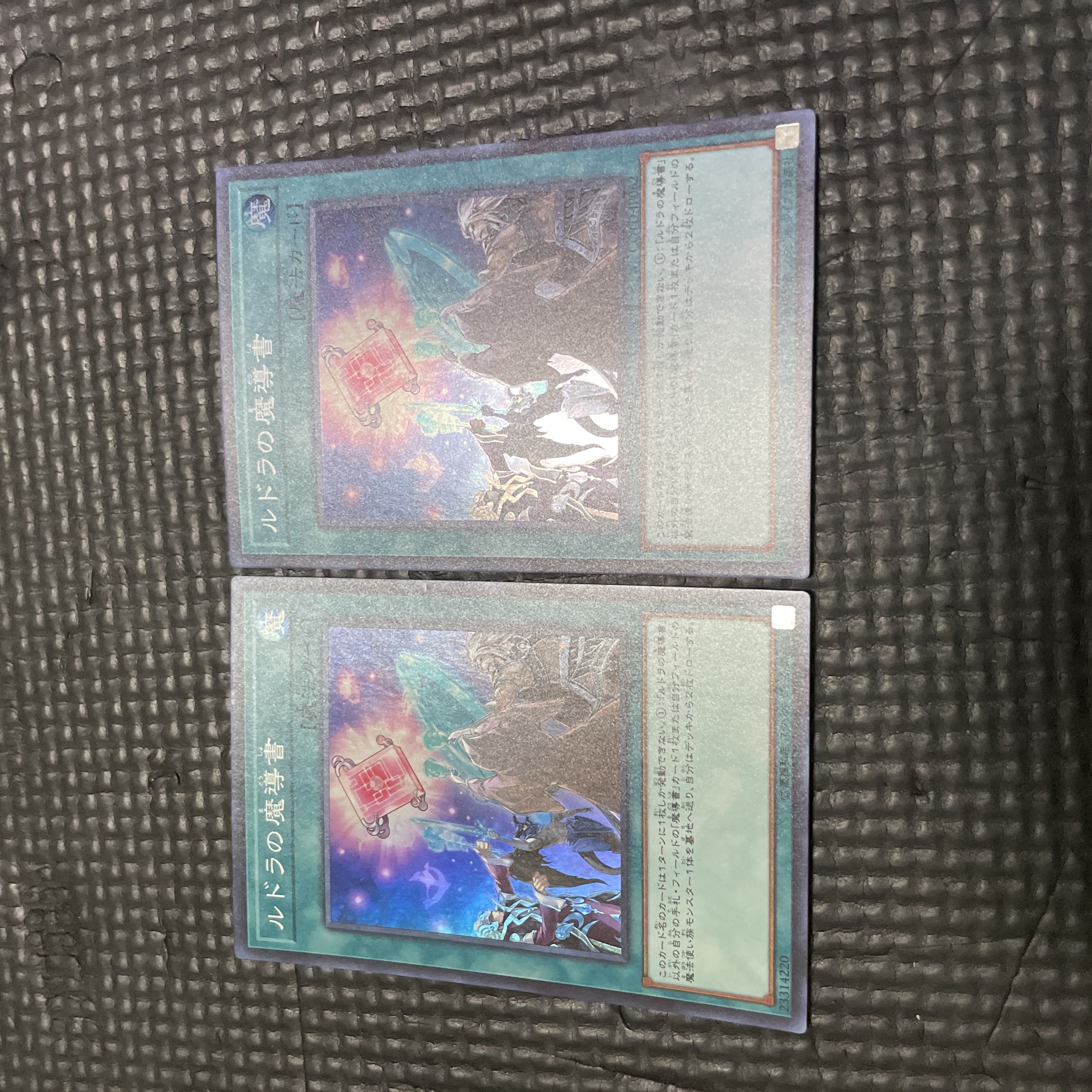 Spellbook of Knowledge Super Rare JP062 2 copies