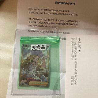 ポケモンカードの初期傷 横線とは 交換できる Magi トレカ専用フリマアプリ
