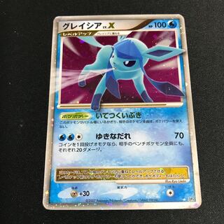 Glaceon lv.X [000105].