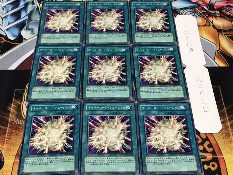 オーバーロード・フュージョン ノーマル 9枚セット