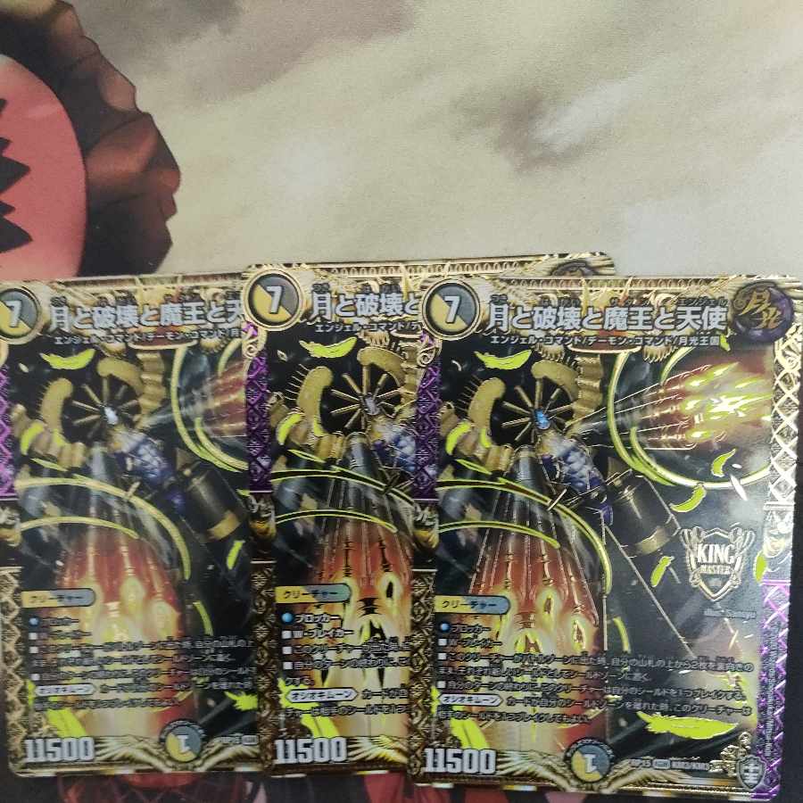 The Moon, Destruction, the Demon King, and Angels