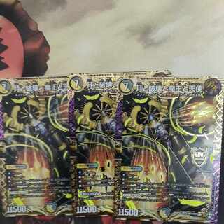 The Moon, Destruction, the Demon King, and Angels