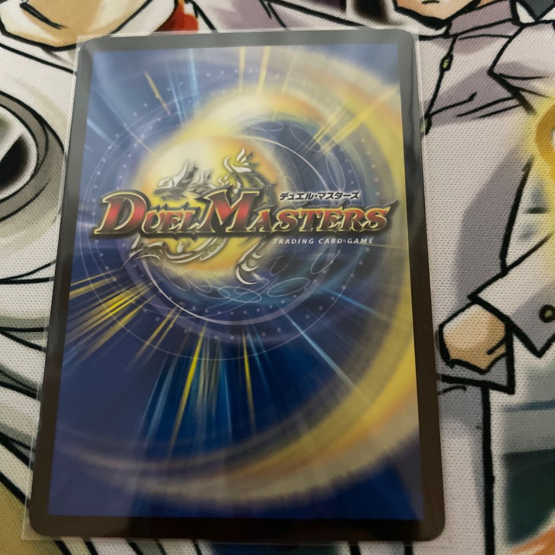 飛ベル津バサ「曲通風」 U 30/76