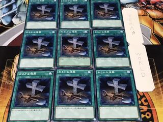 おろかな埋葬 ノーマル 9枚セット