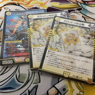 「正義星帝」 ＜ライオネル.Star＞ SR S1/S8