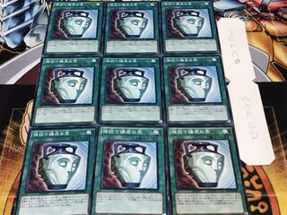 強欲で謙虚な壺 ノーマル 9枚セット