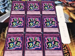 マジカルシルクハット ノーマル 9枚セット