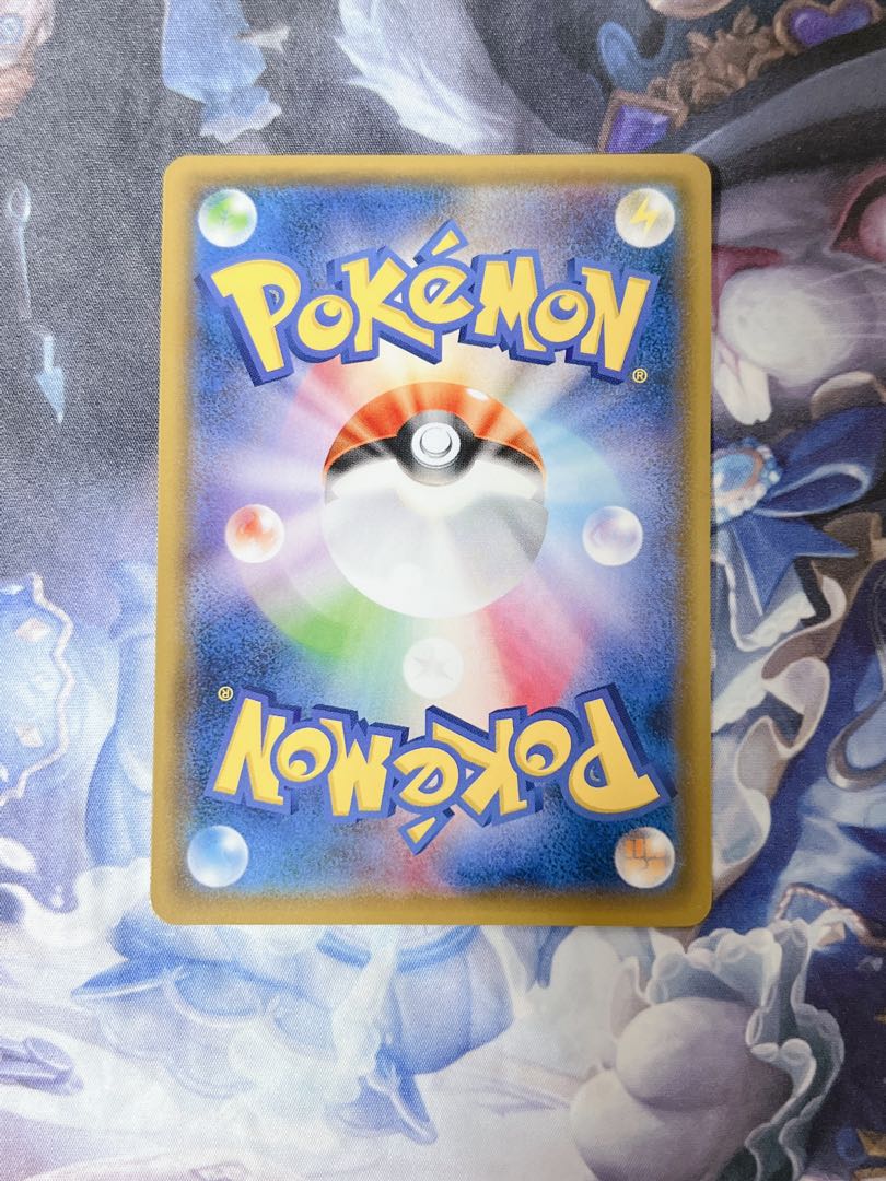 Beautiful and rare] ZekromGX Promo Xun Lightning Spark