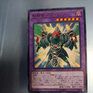 Gladiator Beast Gyzarus Rare JP007 ☆