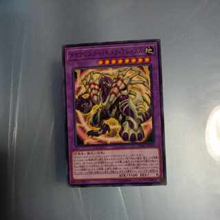 Dynalesser Chimera T Lessl Normal JP030 ☆