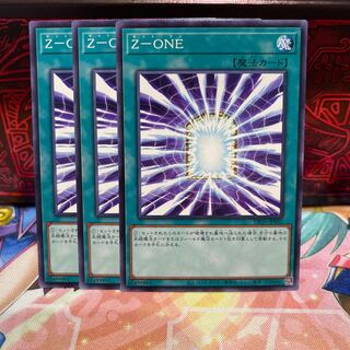 No.1560 P shop Z-ONE [No