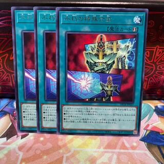 No.1561 P屋　不朽の特殊合金 【レア】