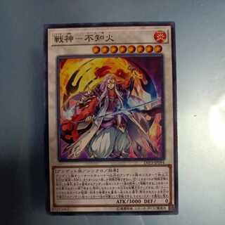 YOSHIN - Shiranui Fire Normal JP041 ☆