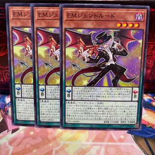 No.1389 P shop EM Gentrude [no