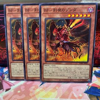 No.1509 P shop BF - Zonda of the time Night [no