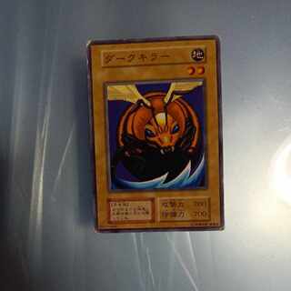 Winged Cleaver Early Normal ☆