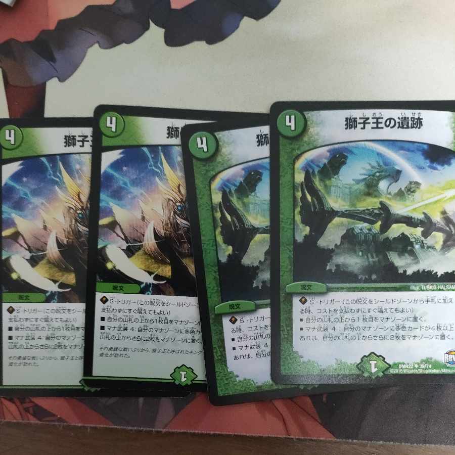 Ruins of the Lion King