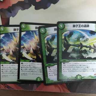 Ruins of the Lion King