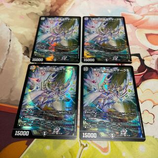 Summit of "no moon" $Suzak$ SR 8/130 4 copies