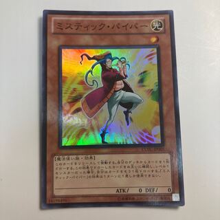 ミスティック・パイパー スーパーレア JP005 $1370 1枚