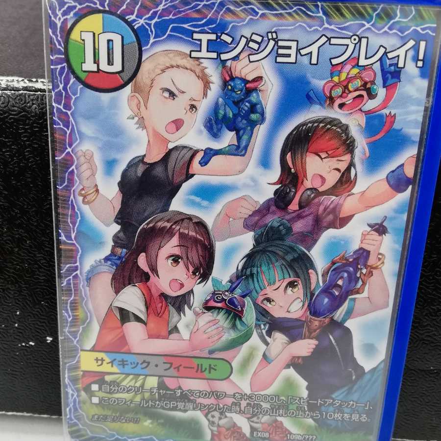 その先の未来へ、カミヤ・ミキ・ユア・ナルハ