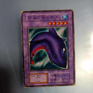 Deepsea Shark Initial Normal*.