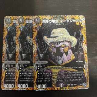 Abyssal Furnace Mardan-Lowe (Secret Rare Spec.) SR 5A/20