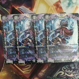 Snubbullum-Proof R 16/74