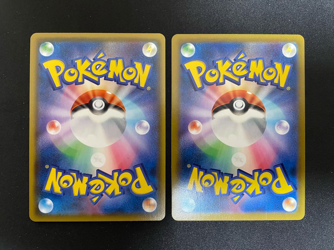 Rengeki Uraos VMAX CSR 241/184