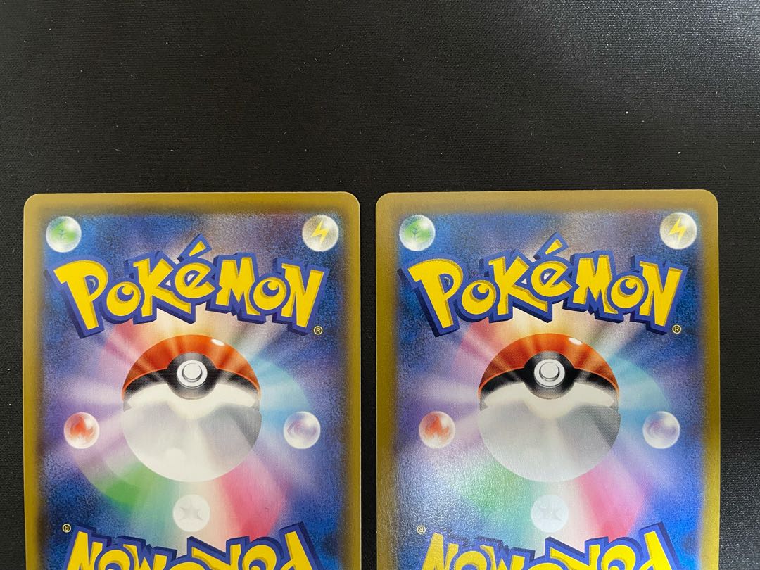 Rengeki Uraos VMAX CSR 241/184