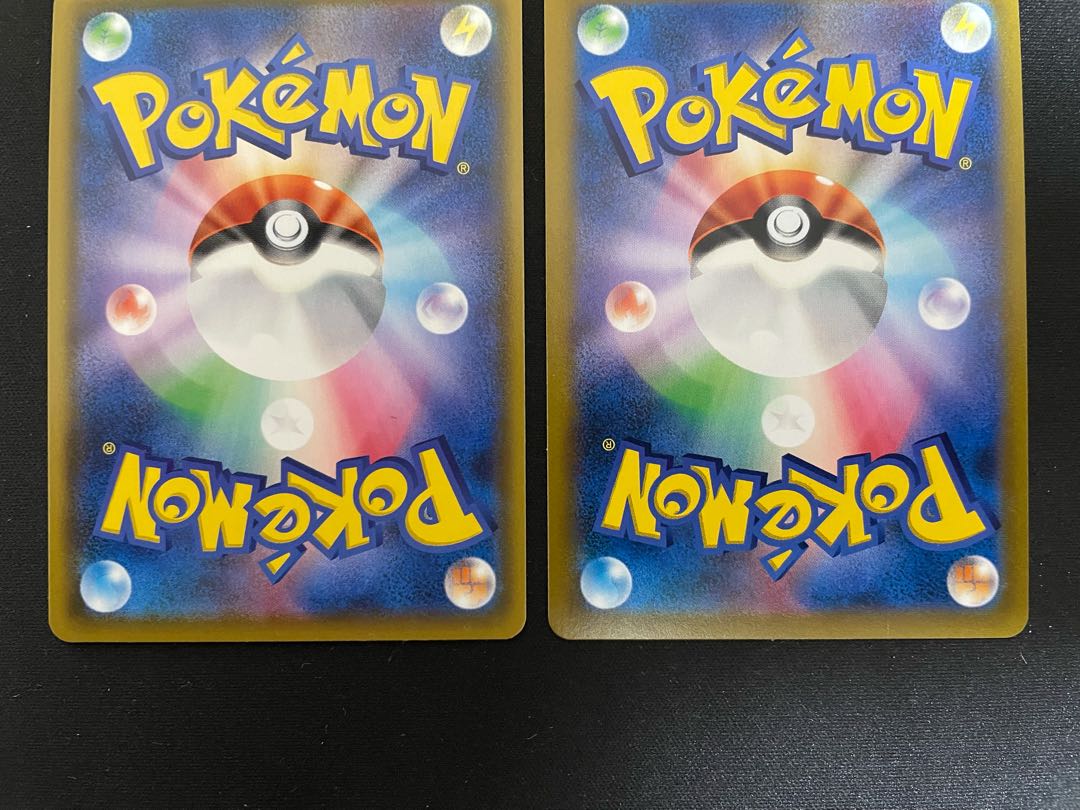 Rengeki Uraos VMAX CSR 241/184