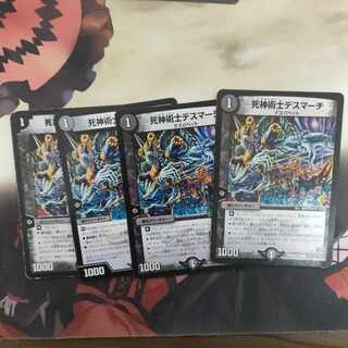 Necromancer Death March and comment card set