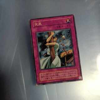 Squall 2nd period Normal ☆ CA