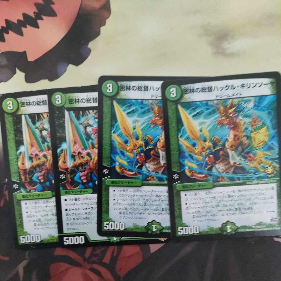 Hackle Kirin Sawyer, Governor of the Jungle