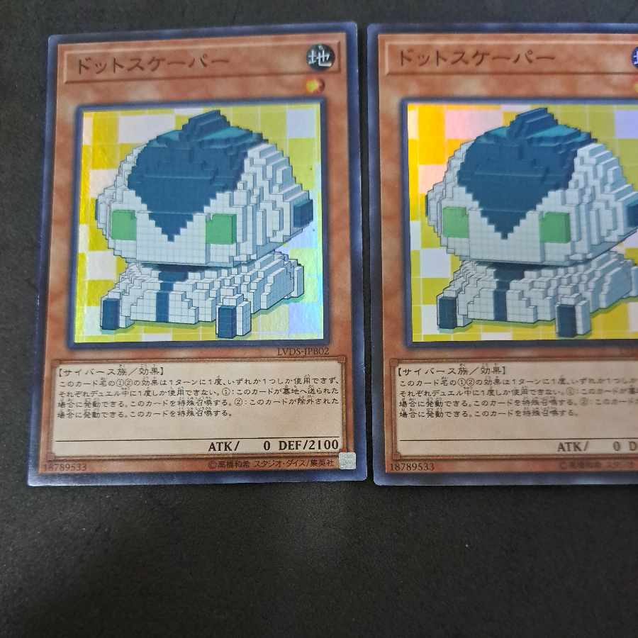 No.354 Yu-Gi-Oh Dotscaper Super Rare