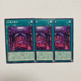 Holy Annunciation of the Wicked Leader Normal JP055