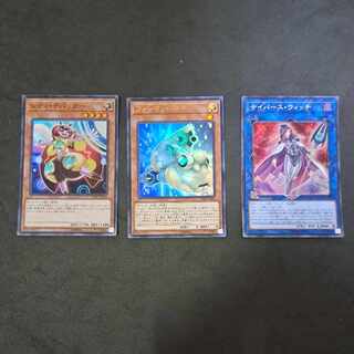 No.355 Yu-Gi-Oh, Ready Debugger, Formidable Skipper, Cyberswitch