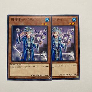 Spellbook Magician of Prophecy Normal JP018 1枚