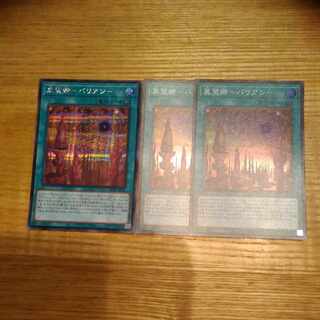 I hope you will be able to find the Secret Rare