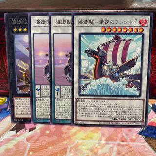 No.45 P shop Umi Zouzou-Set