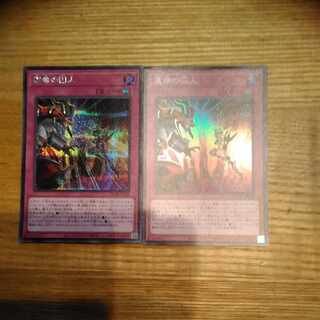 Prisoner of Fate Secret Rare