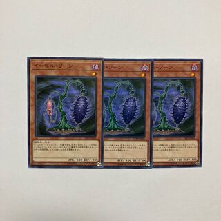 Evil Thorn Normal JP043