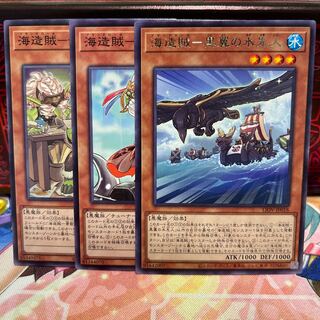 No.1563 P shop Umi Zouzou-Set