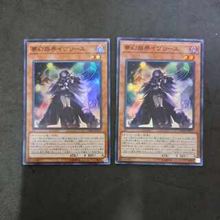 No.361 Yu-Gi-Oh Knightmare Corruptor Iblee Super Rare