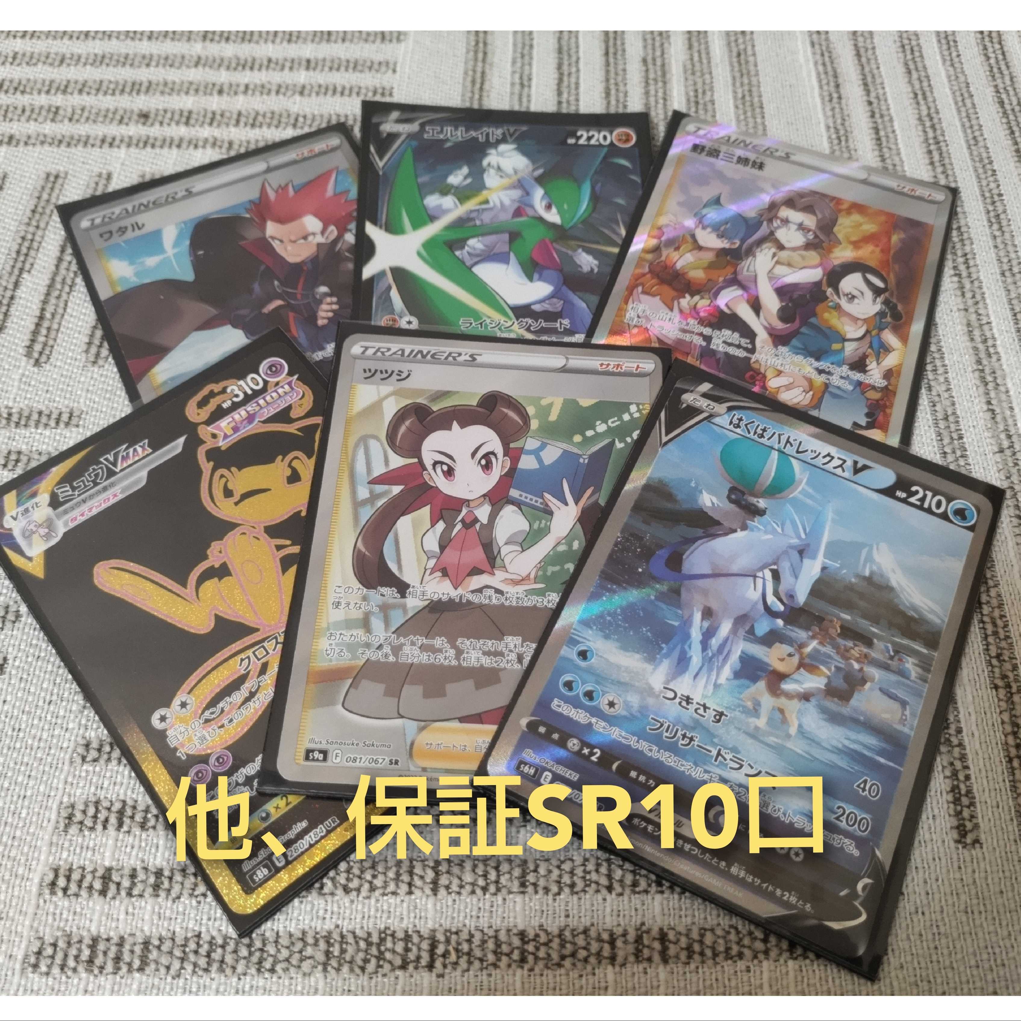 5 mouthfuls immediately Oripa to peel when you don't want to work 1枚