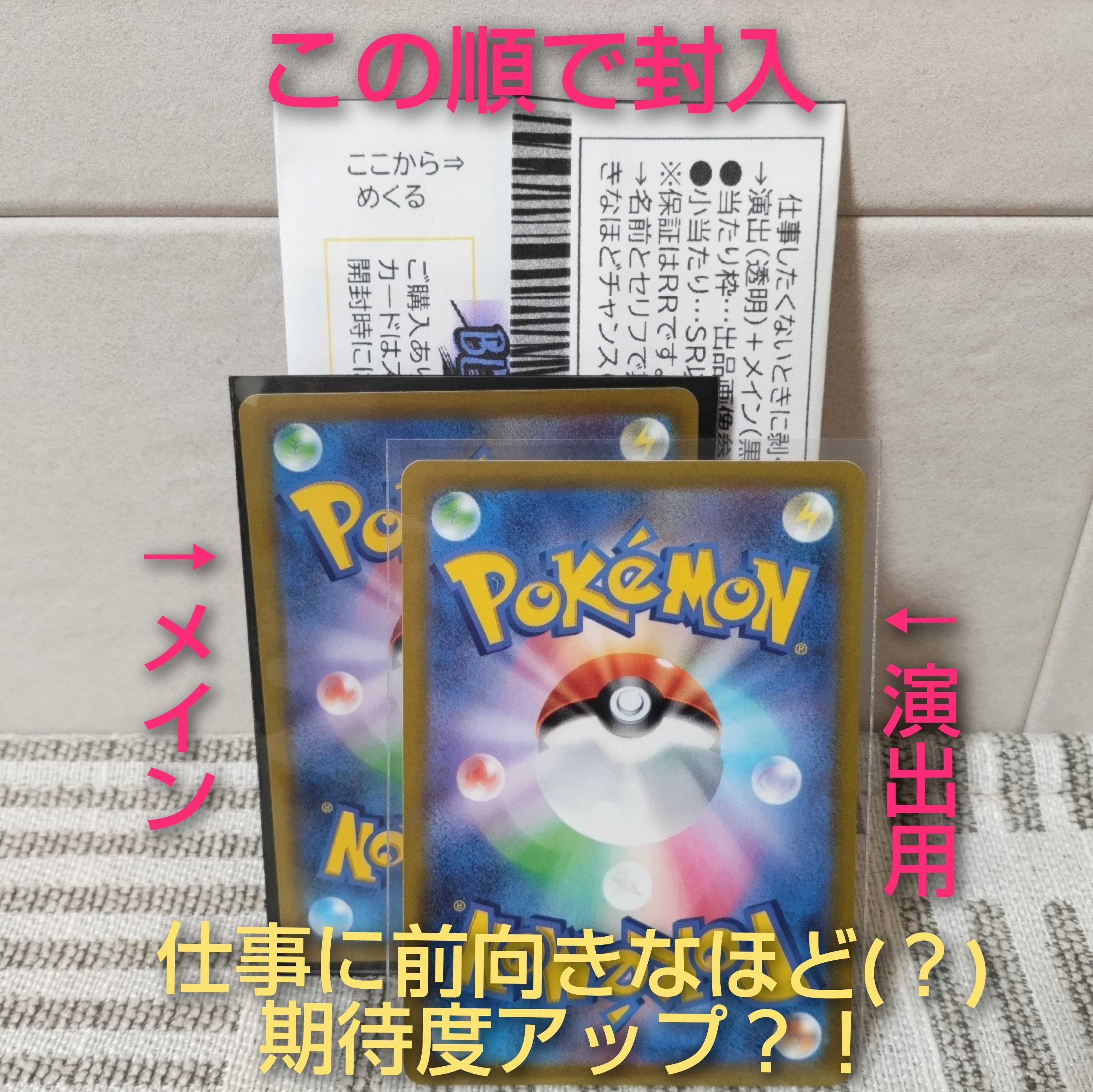 5 mouthfuls immediately Oripa to peel when you don't want to work 1枚