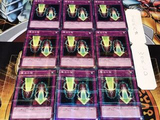 魔法の筒 ノーマルパラレル 9枚セット