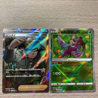 Good] Jindai SR 112/098 Kagayaku TsareenaK