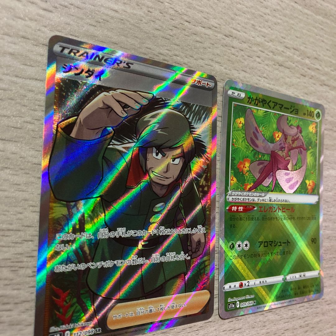 Good] Jindai SR 112/098 Kagayaku TsareenaK