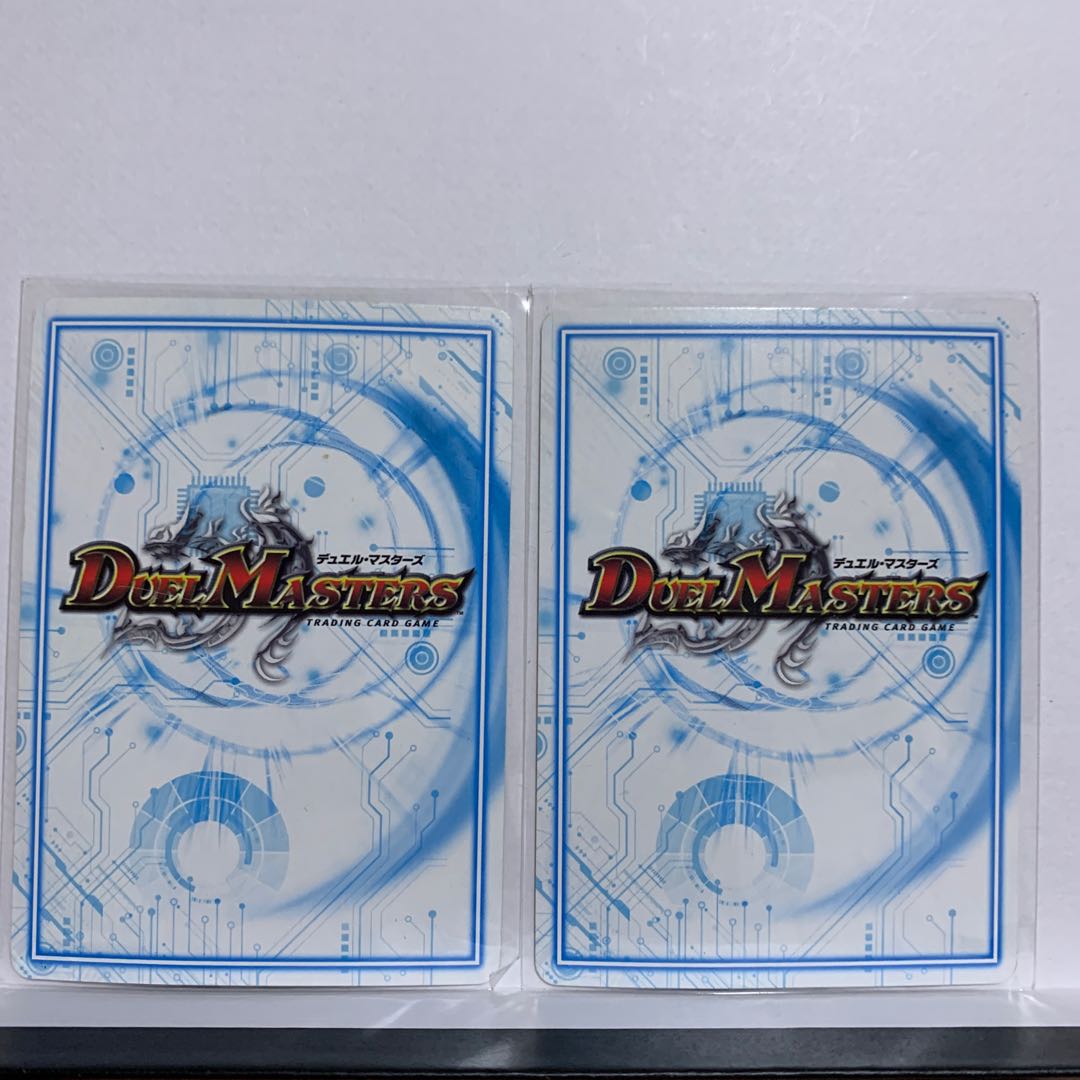 2 copies] Psychic Ω-class Daltonic B SR 1/20